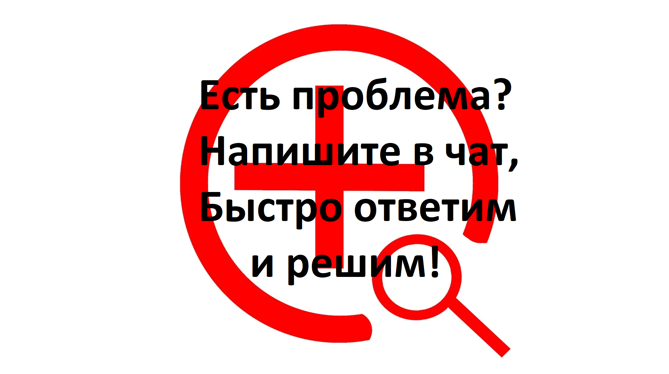 Чат «Тамбовская область.Здоровье»