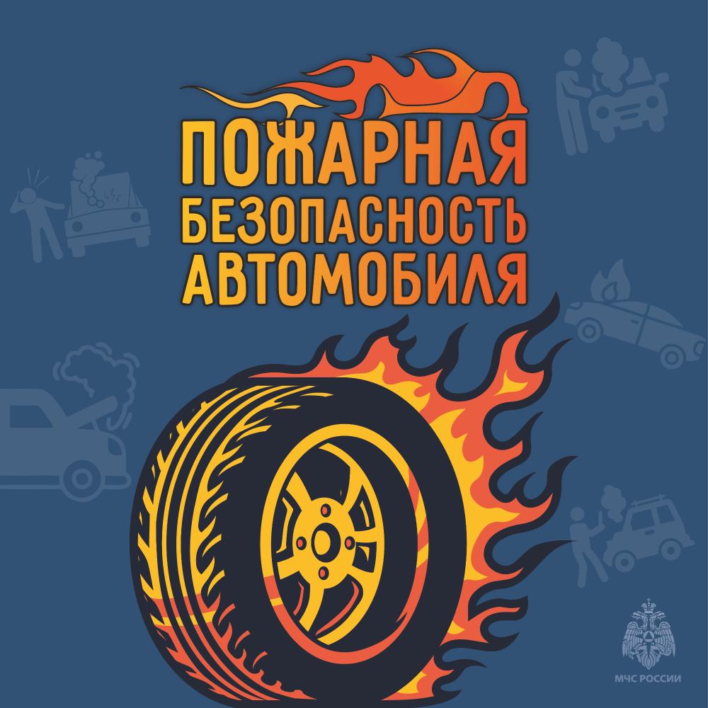 В выходные на заправку